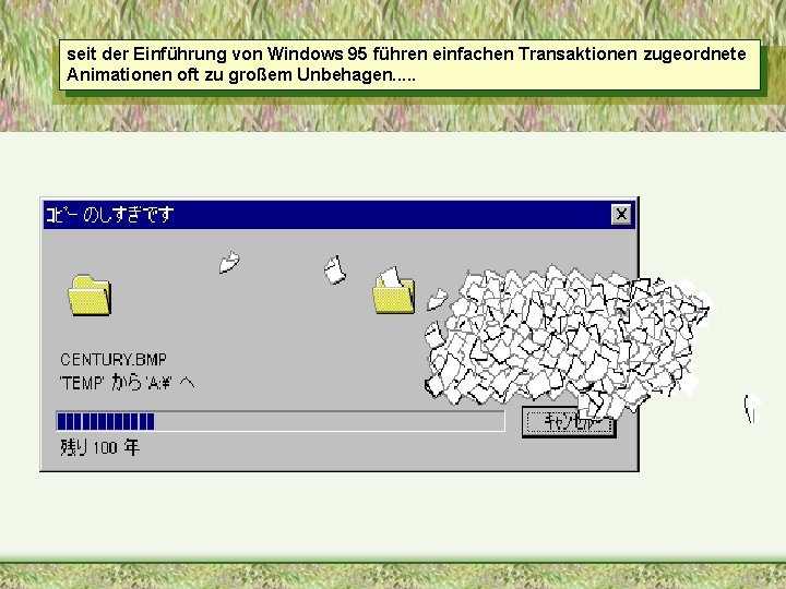 seit der Einführung von Windows 95 führen einfachen Transaktionen zugeordnete Animationen oft zu großem