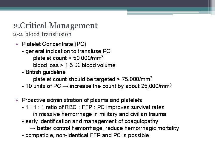 2. Critical Management 2 -2. blood transfusion • Platelet Concentrate (PC) - general indication