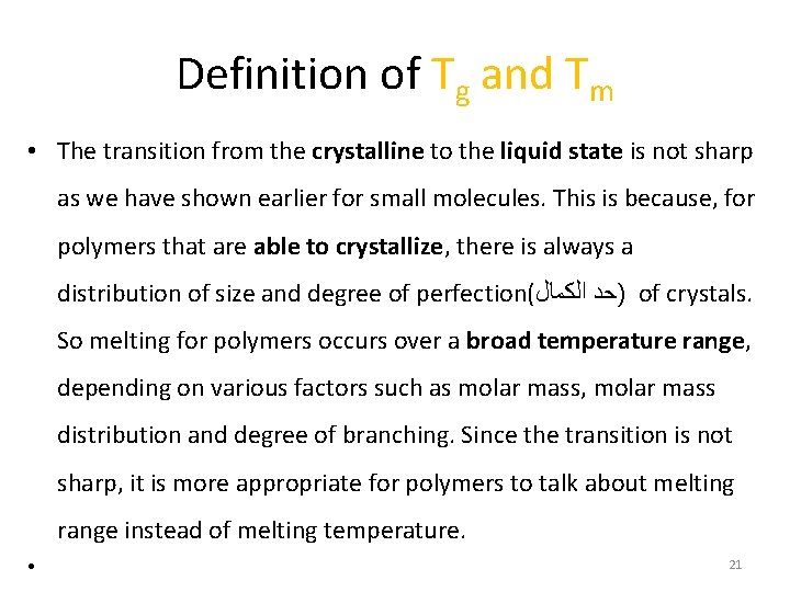 Definition of Tg and Tm • The transition from the crystalline to the liquid