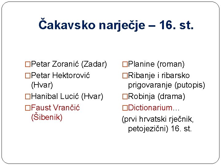 Čakavsko narječje – 16. st. �Petar Zoranić (Zadar) �Planine (roman) �Petar Hektorović �Ribanje i