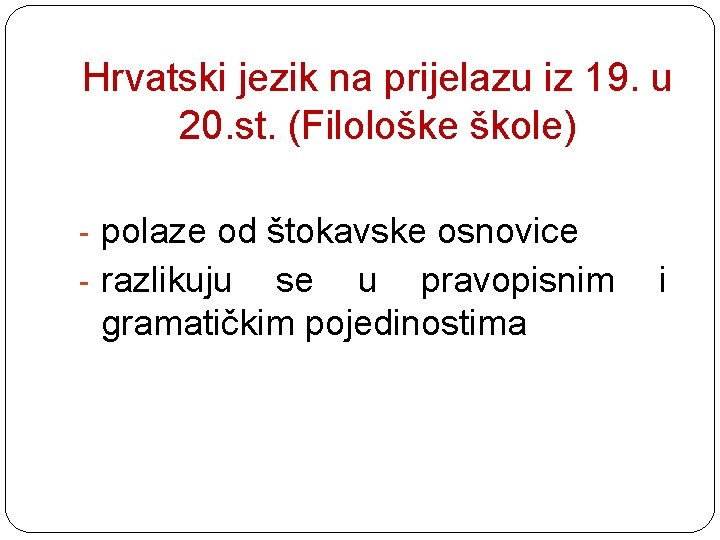 Hrvatski jezik na prijelazu iz 19. u 20. st. (Filološke škole) - polaze od