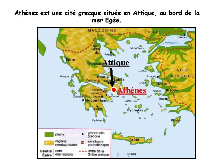 Athènes est une cité grecque située en Attique, au bord de la mer Egée.