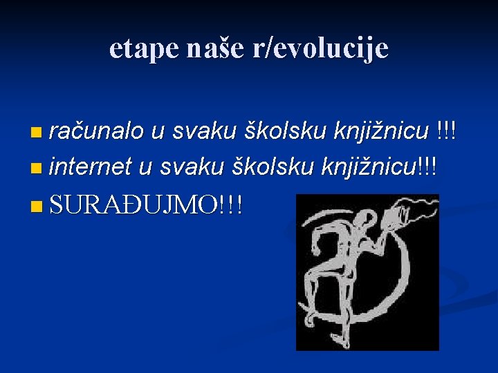 etape naše r/evolucije n računalo u svaku školsku knjižnicu !!! n internet u svaku