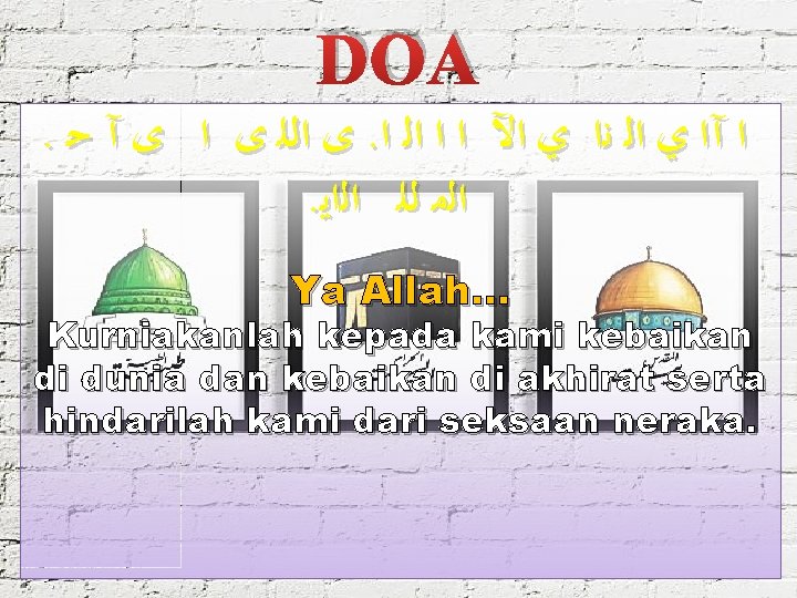 DOA. ﻯ ﺍﻟﻠ ﻯ ﺍ ﻯ آ ﺣ. ﺍ آﺍ ﻱ ﺍﻟ ﻧﺍ ﻱ