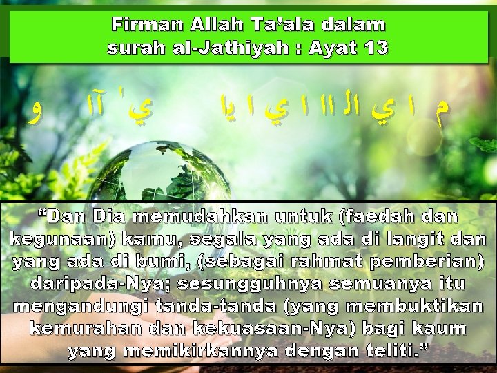 Firman Allah Ta’ala dalam surah al-Jathiyah : Ayat 13 ﻱ آﺍ ﻭ ﻡ ﺍ