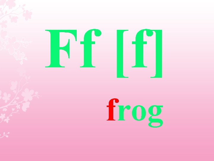 Ff [f] frog 