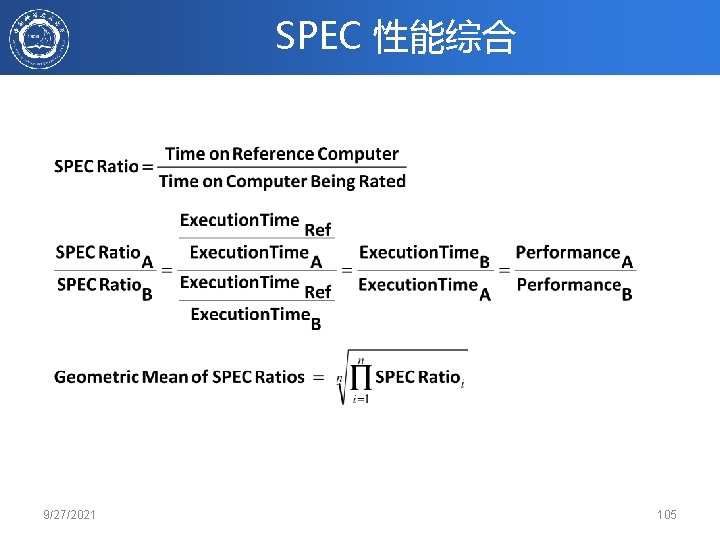 SPEC 性能综合 9/27/2021 105 