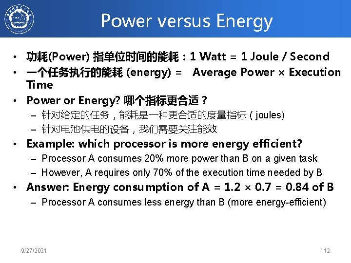 Power versus Energy • 功耗(Power) 指单位时间的能耗： 1 Watt = 1 Joule / Second •