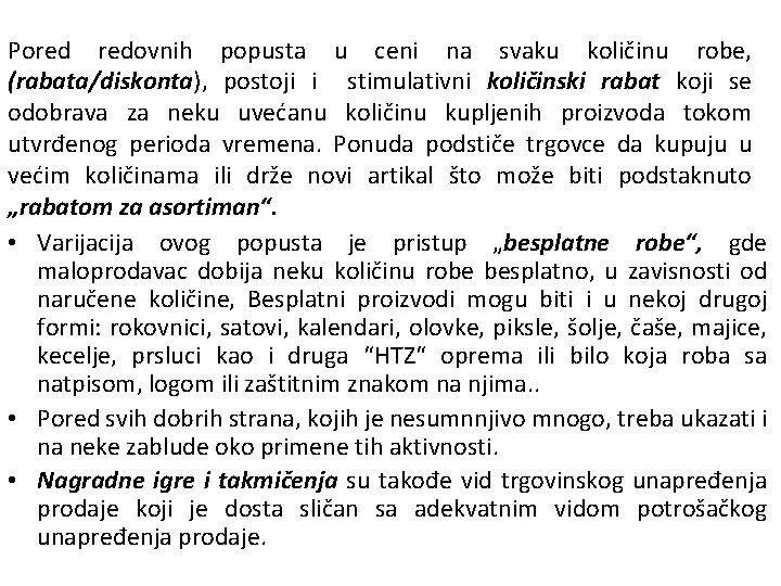 Pored redovnih popusta u ceni na svaku količinu robe, (rabata/diskonta), postoji i stimulativni količinski