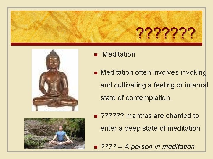 ? ? ? ? n n Meditation often involves invoking and cultivating a feeling