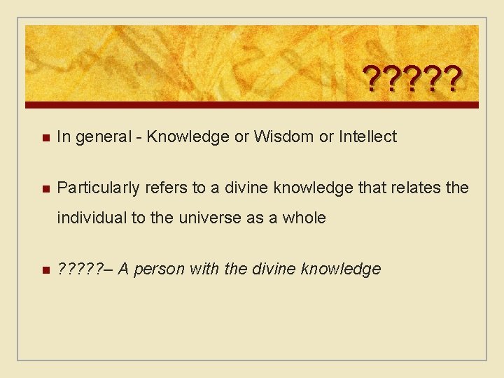 ? ? ? n In general - Knowledge or Wisdom or Intellect n Particularly