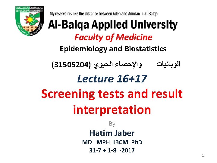 Faculty of Medicine Epidemiology and Biostatistics (31505204) ﻭﺍﻹﺣﺼﺎﺀ ﺍﻟﺤﻴﻮﻱ ﺍﻟﻮﺑﺎﺋﻴﺎﺕ Lecture 16+17 Screening tests