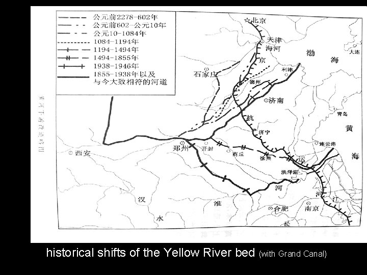 historical shifts of the Yellow River bed (with Grand Canal) 