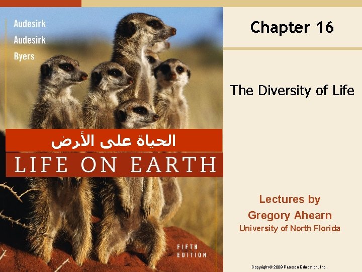 Chapter 16 The Diversity of Life ﺍﻟﺤﻴﺎﺓ ﻋﻠﻰ ﺍﻷﺮﺽ Lectures by Gregory Ahearn University