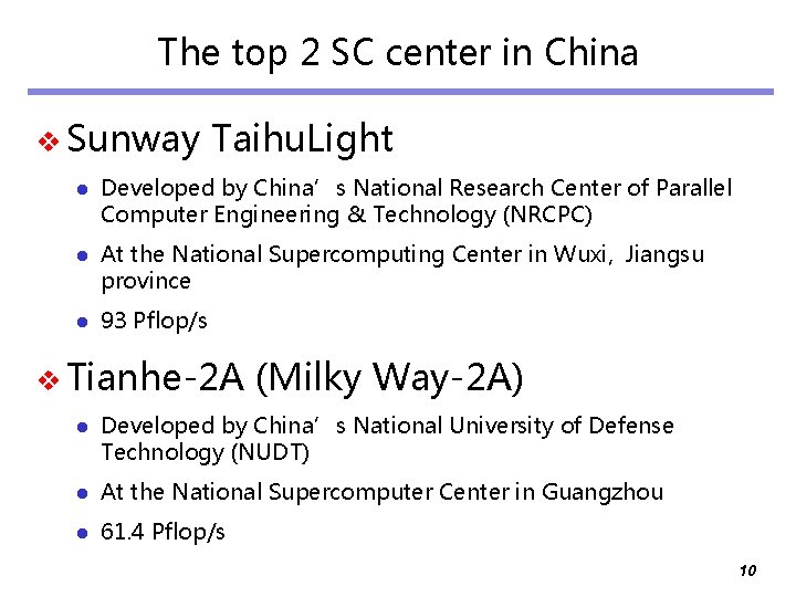 The top 2 SC center in China v Sunway Taihu. Light l Developed by