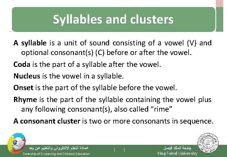 Syllables and clusters A syllable is a unit of sound consisting of a vowel