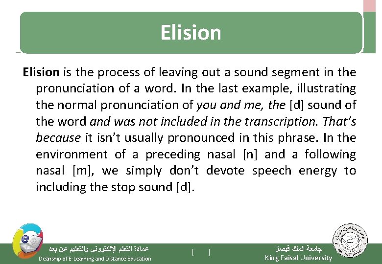 Elision is the process of leaving out a sound segment in the pronunciation of