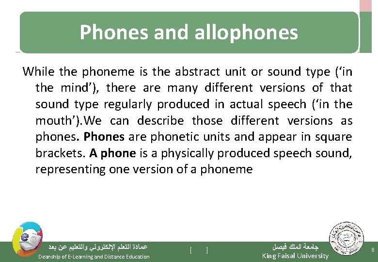 Phones and allophones While the phoneme is the abstract unit or sound type (‘in