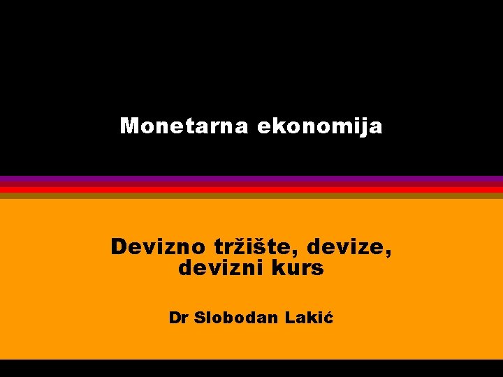 Monetarna ekonomija Devizno tržište, devizni kurs Dr Slobodan Lakić 