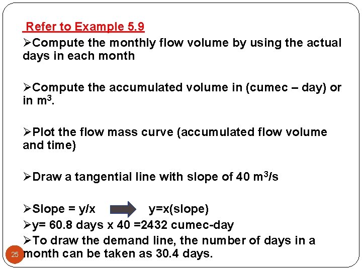 Refer to Example 5. 9 ØCompute the monthly flow volume by using the actual