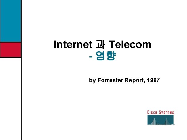 Internet 과 Telecom - 영향 by Forrester Report, 1997 