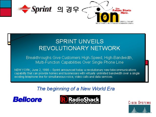 의 경우 SPRINT UNVEILS REVOLUTIONARY NETWORK Breakthroughs Give Customers High-Speed, High-Bandwidth, Multi-Function Capabilities Over