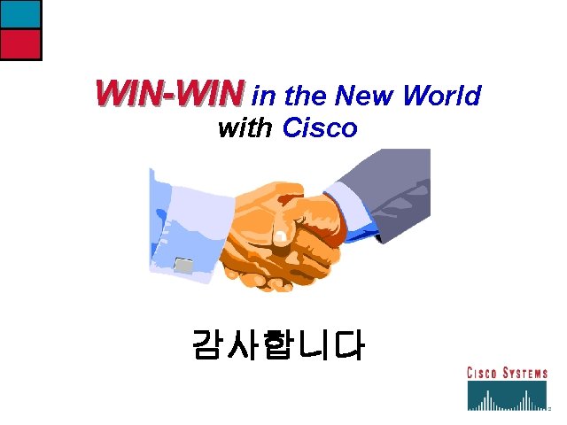 WIN-WIN in the New World with Cisco 감사합니다 
