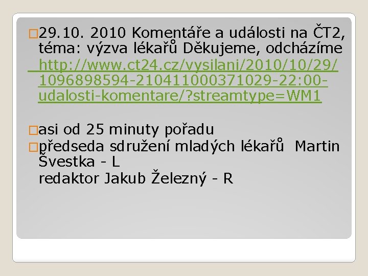 � 29. 10. 2010 Komentáře a události na ČT 2, téma: výzva lékařů Děkujeme,