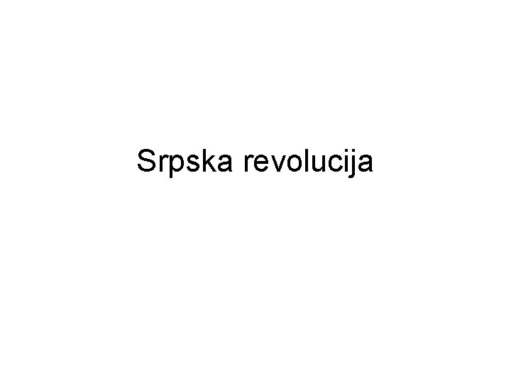 Srpska revolucija 