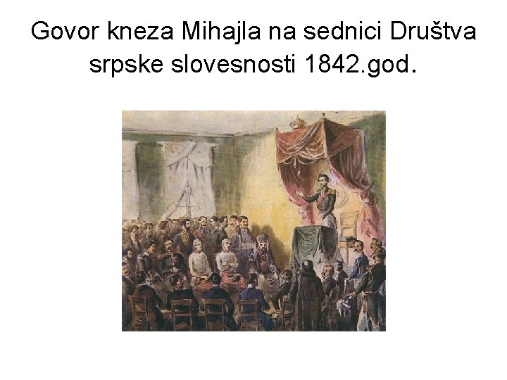 Govor kneza Mihajla na sednici Društva srpske slovesnosti 1842. god. 