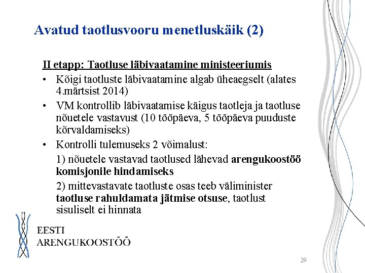 Avatud taotlusvooru menetluskäik (2) II etapp: Taotluse läbivaatamine ministeeriumis • Kõigi taotluste läbivaatamine algab