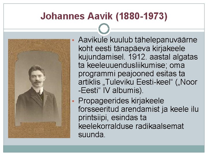 Johannes Aavik (1880 -1973) • Aavikule kuulub tähelepanuväärne koht eesti tänapäeva kirjakeele kujundamisel. 1912.