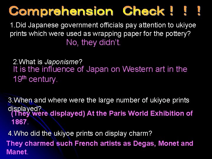 1. Did Japanese government officials pay attention to ukiyoe prints which were used as