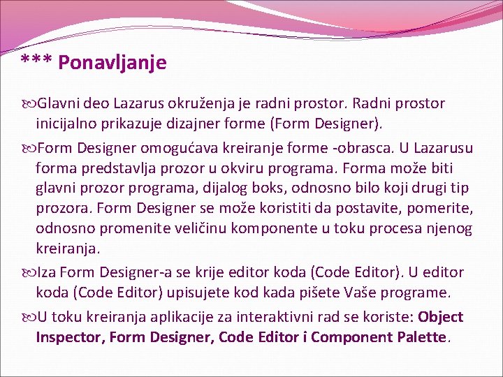 *** Ponavljanje Glavni deo Lazarus okruženja je radni prostor. Radni prostor inicijalno prikazuje dizajner