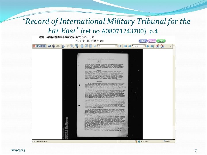 “Record of International Military Tribunal for the Far East” (ref. no. A 08071243700) p.