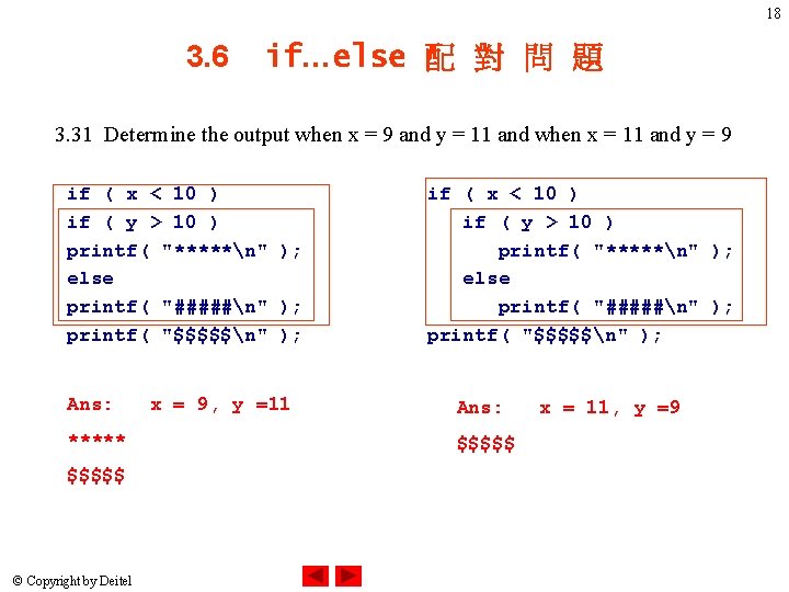 18 3. 6 if…else 配 對 問 題 3. 31 Determine the output when