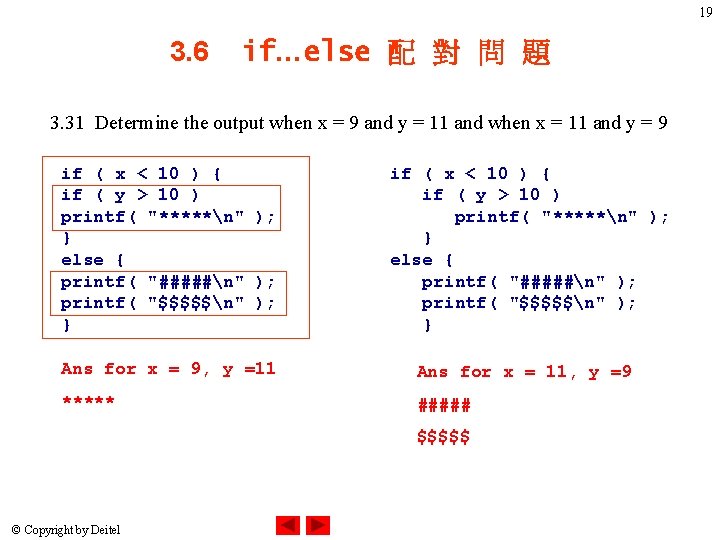 19 3. 6 if…else 配 對 問 題 3. 31 Determine the output when
