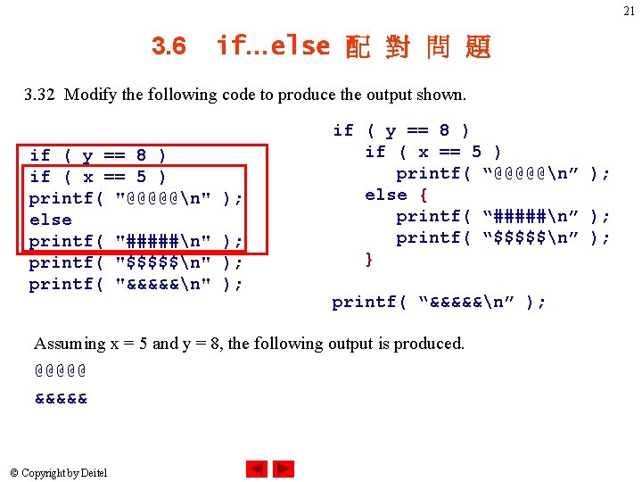 21 3. 6 if…else 配 對 問 題 3. 32 Modify the following code