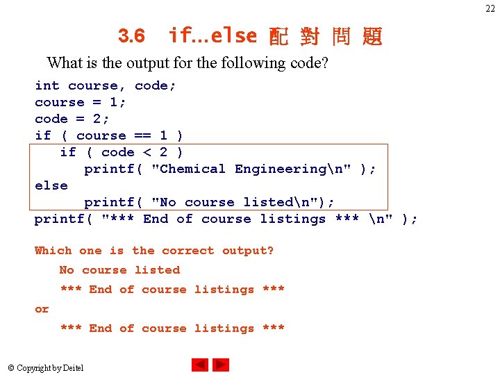 22 3. 6 if…else 配 對 問 題 What is the output for the