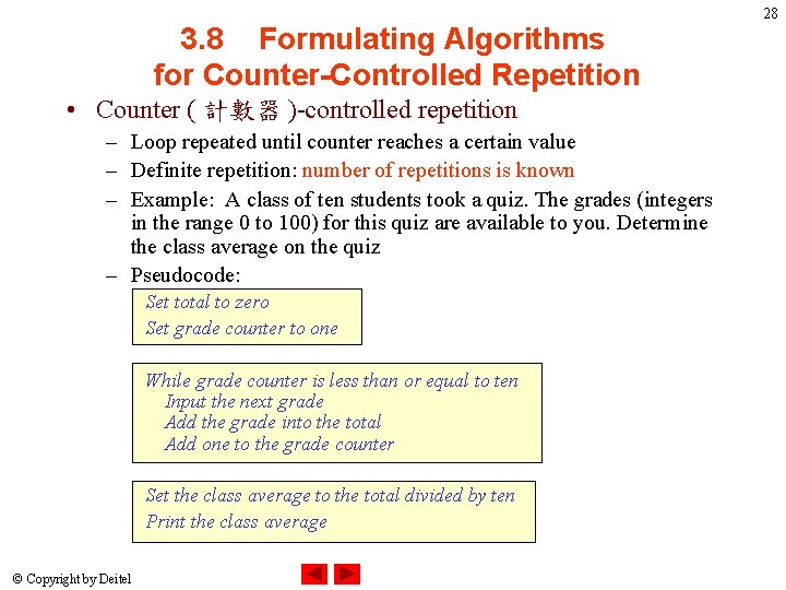 3. 8 Formulating Algorithms for Counter-Controlled Repetition • Counter ( 計數器 )-controlled repetition –