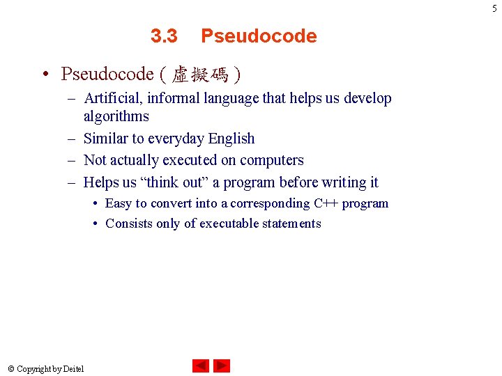 5 3. 3 Pseudocode • Pseudocode ( 虛擬碼 ) – Artificial, informal language that