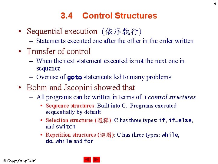 6 3. 4 Control Structures • Sequential execution (依序執行) – Statements executed one after