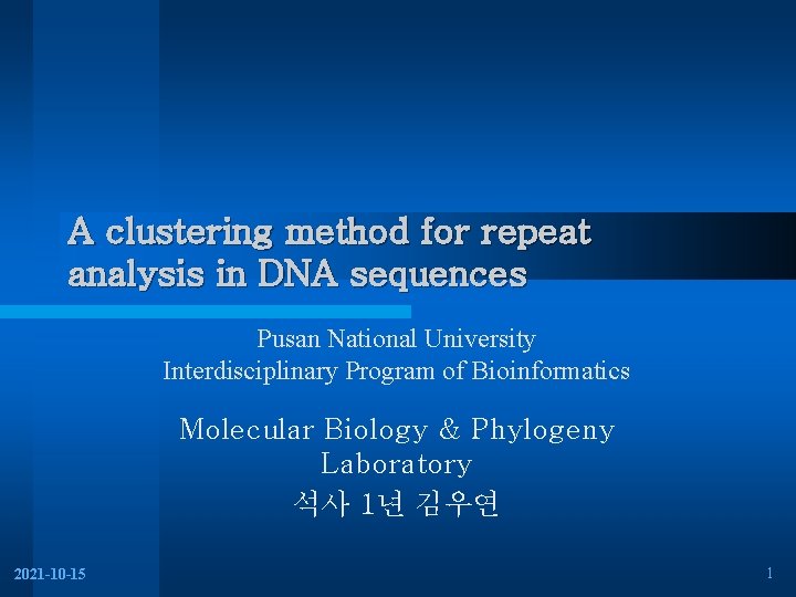 A clustering method for repeat analysis in DNA sequences Pusan National University Interdisciplinary Program A clustering method for repeat analysis in DNA sequences Pusan National University Interdisciplinary Program