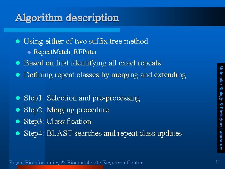 Algorithm description l Using either of two suffix tree method ¨ Repeat. Match, REPuter Algorithm description l Using either of two suffix tree method ¨ Repeat. Match, REPuter