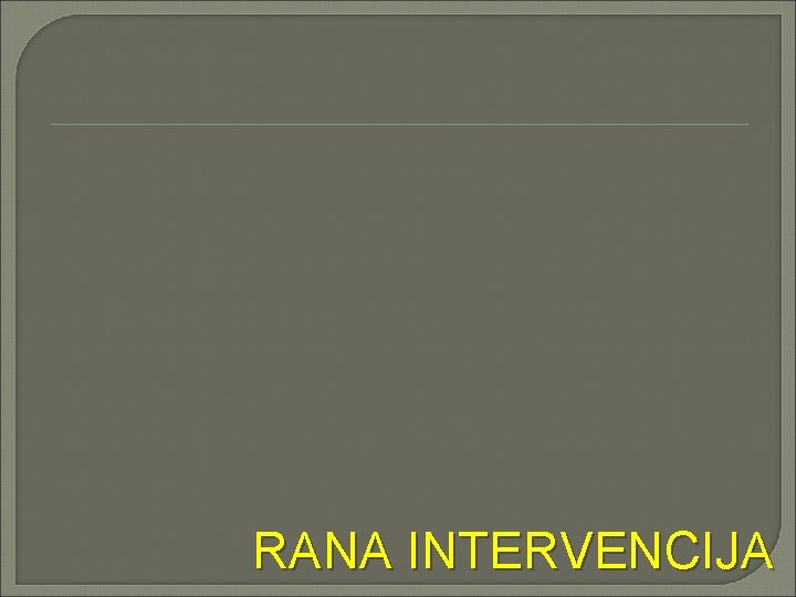 RANA INTERVENCIJA 