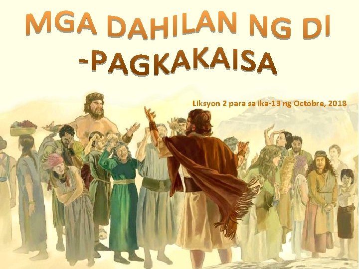 Liksyon 2 para sa ika-13 ng Octobre, 2018 