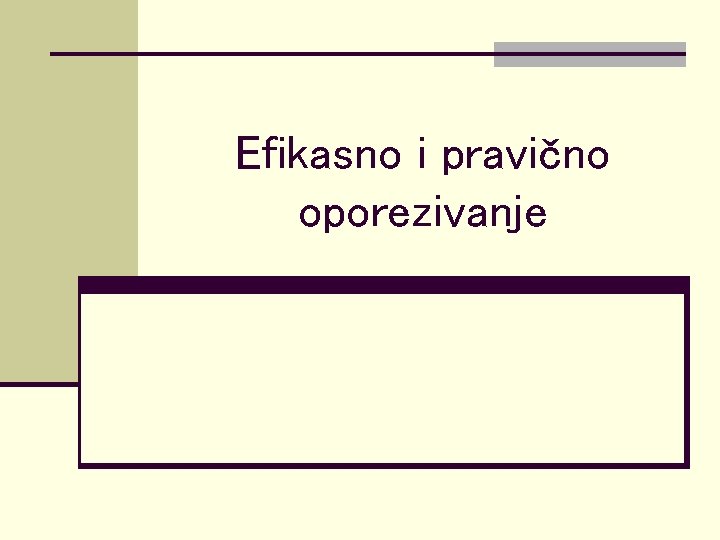 Efikasno i pravično oporezivanje 