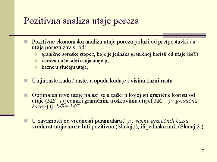 Pozitivna analiza utaje poreza n Pozitivne ekonomska analiza utaje poreza polazi od pretpostavki da