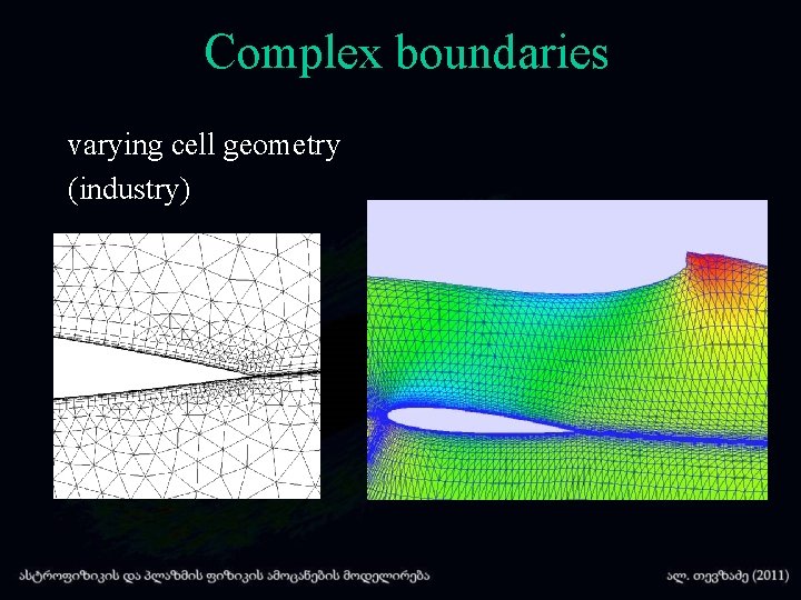 Complex boundaries varying cell geometry (industry) 