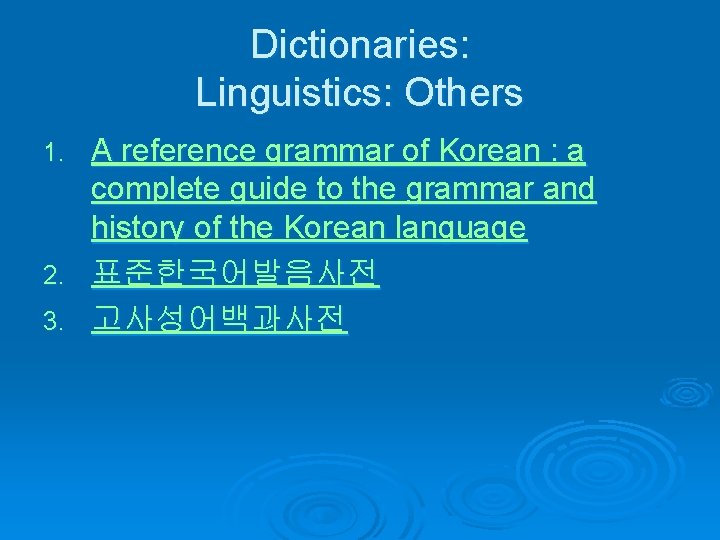 Dictionaries: Linguistics: Others A reference grammar of Korean : a complete guide to the